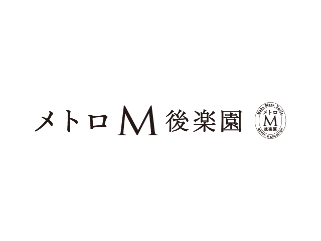 B1階「カレーの王様」リニューアルによる一時休業のお知らせ