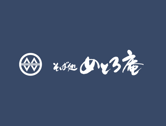 【上野店限定】そば食べ放題受付方法変更について