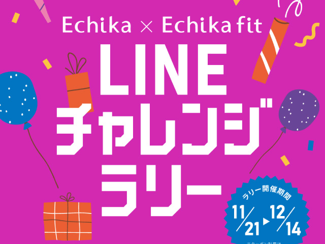 Echika20周年｜エチカ表参道 | 東京メトロ（銀座線/千代田線/半蔵門線