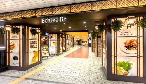 Echika fit 永田町 | メトロプロパティーズの商業施設