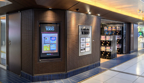 Echika fit 東京 | メトロプロパティーズの商業施設