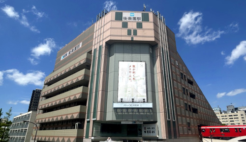 メトロ・エム後楽園 | メトロプロパティーズの商業施設