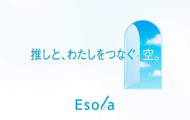 Esola池袋経常ビジュアル②