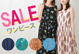 七夕10%OFFクーポン配信中🎋｜Détour à Bleuetのショップニュース
