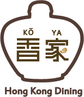 香家 Hong Kong Dining