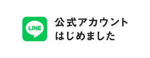 メトロ・エム後楽園公式LINEアカウント