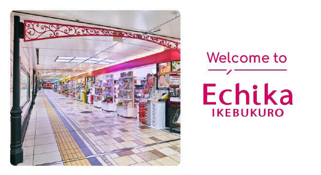 エチカ池袋