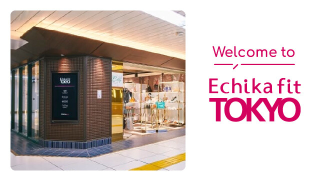 エチカフィット東京