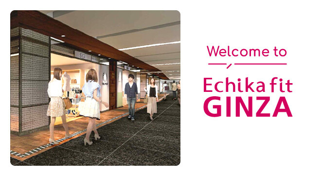エチカフィット銀座