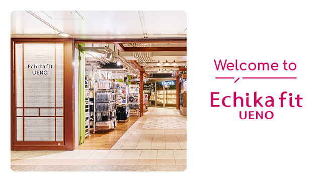エチカフィット上野